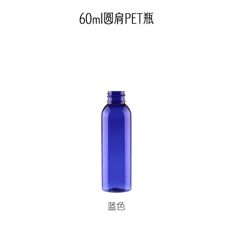 30Ml-100Ml Pet Plastic Spray Bottle, Cosmetic Lotion Refill Bottle, Small Capacity Portable Beauty Bottle - Image 1