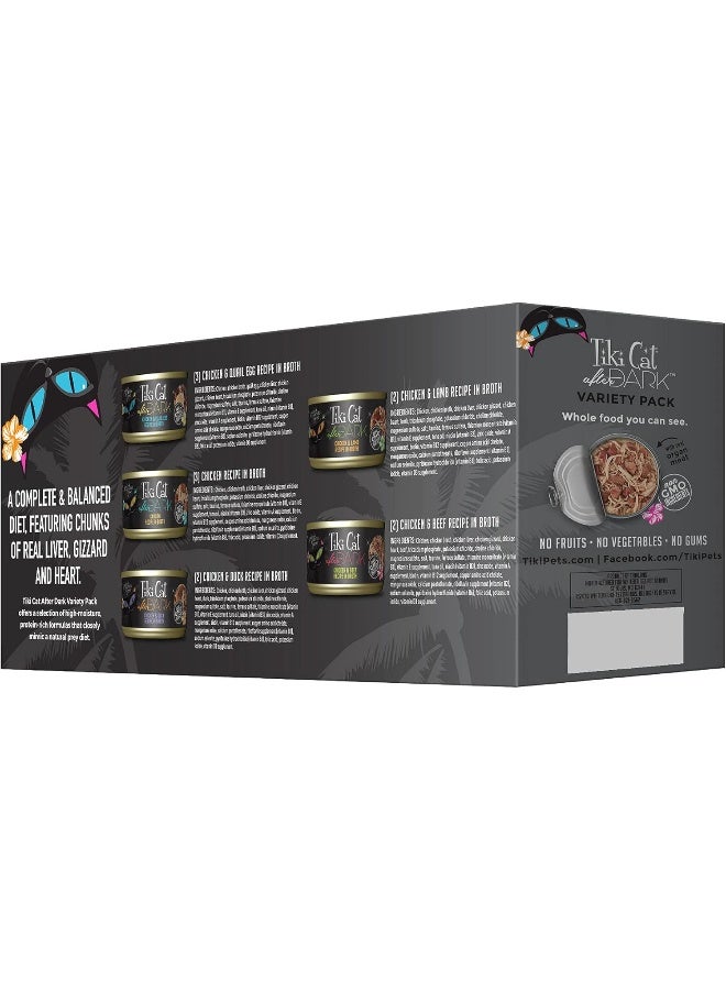 دردشة تيكي حزمة متنوعة من Cat After Dark، تحتوي على نسبة عالية من البروتين ومكونات غير معدلة وراثيًا بنسبة 100%، طعام رطب للقطط البالغة 2.8 أونصة، عبوة من 12 قطعة - Image 2