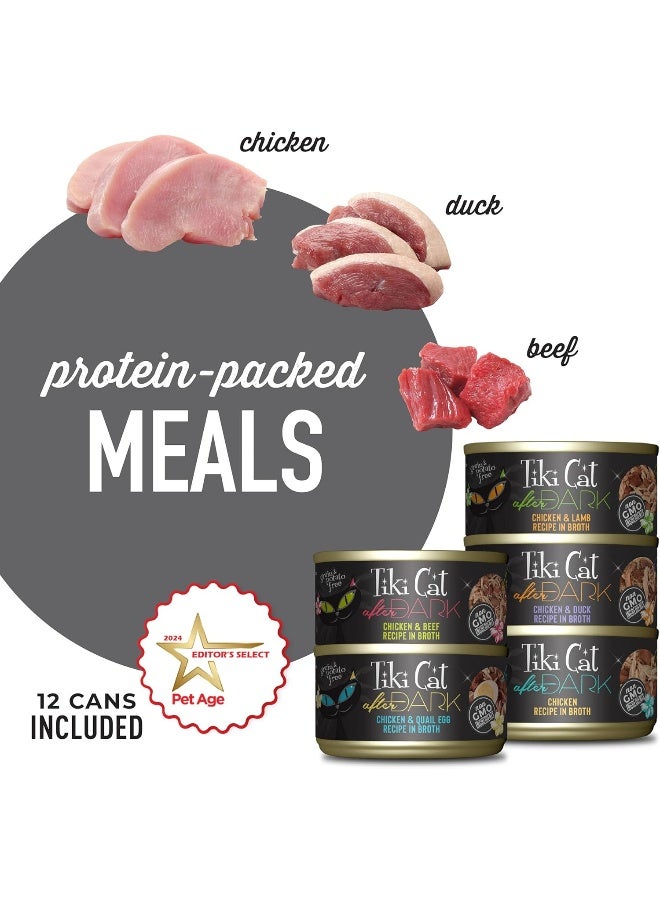 دردشة تيكي حزمة متنوعة من Cat After Dark، تحتوي على نسبة عالية من البروتين ومكونات غير معدلة وراثيًا بنسبة 100%، طعام رطب للقطط البالغة 2.8 أونصة، عبوة من 12 قطعة - Image 4