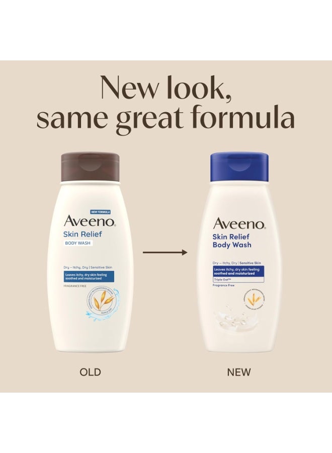 غسول الجسم أفينو سكين ريليف الخالي من العطور مع الشوفان لتهدئة البشرة الجافة والحكة، لطيف، خالٍ من الصابون والأصباغ للبشرة الحساسة، 354 مل - Image 2