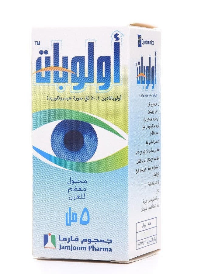 OLOPAT Olopat 1% Eye Drop 5 ml - Image 4