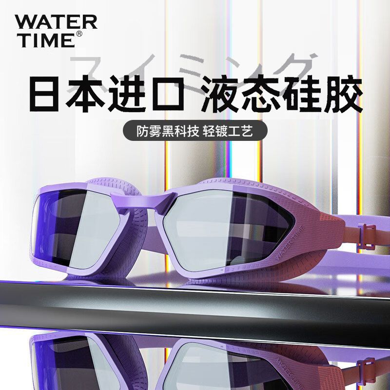 WaterTime Swimming Goggles for Women Men – Waterproof Anti-Fog HD Electroplated Large Frame Prescription Swim Goggles - Image 4