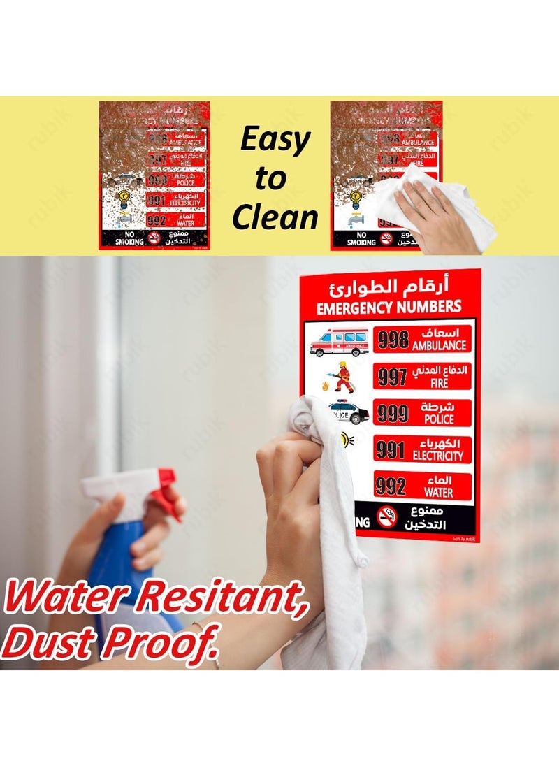 Rubik UAE Emergency Help Line Numbers Sticker, Highly Reflective, Self Adhesive, Waterproof, Indoor/Outdoor Premium Vinyl Sign (Small 15x20cm)  - Image 3