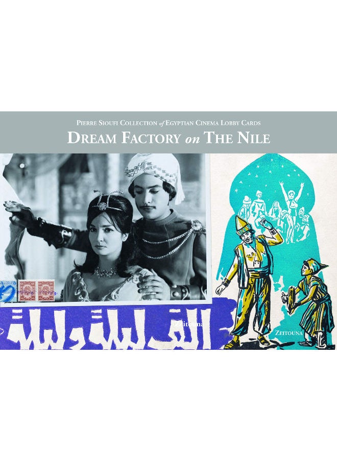 null - Dream Factory on the Nile - Image 1
