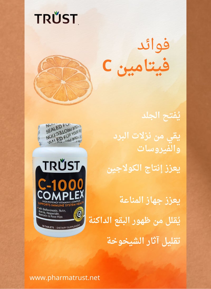 Trust high potency vitamin c-1000 complex with bioflavonoids and rose hips support immune system 50 tablets - Image 4