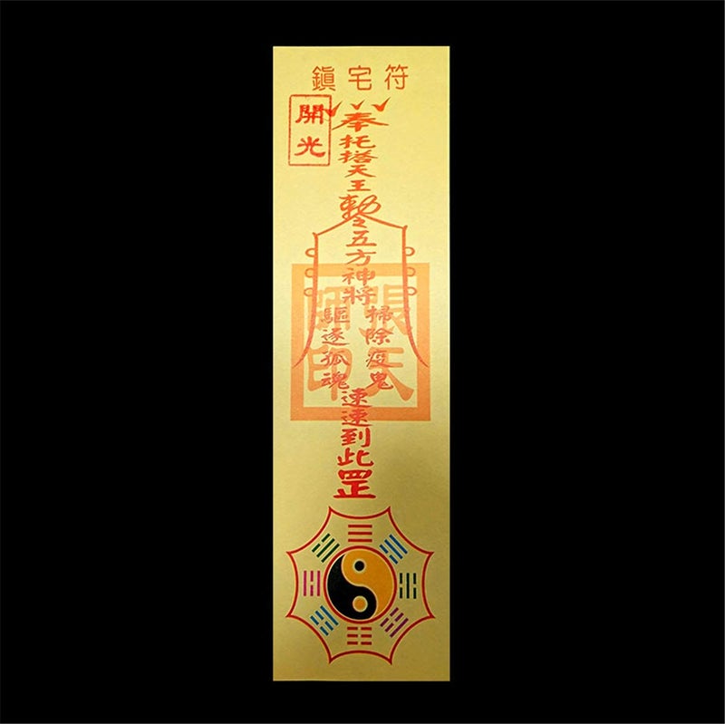 Zzooi Chinese Paper Amulet Chinese Traditional Protective Talisman Stabilize House and Avoid Evil Spirits 10PCS - Image 4
