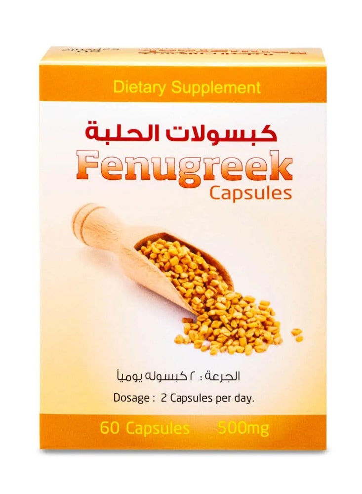 ECKHART Fenugreek 500mg 60 Capsules  - Image 1