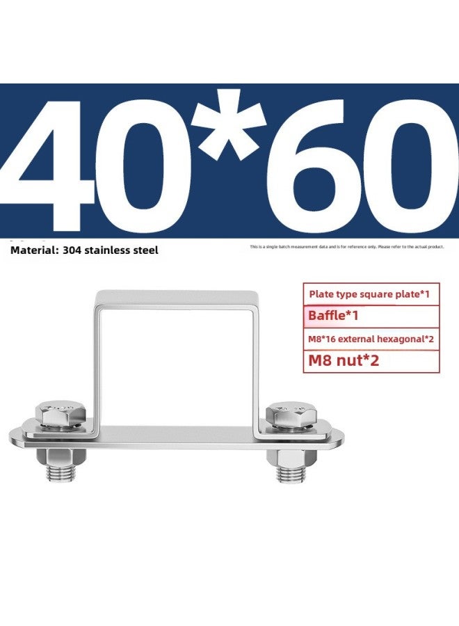 304 Stainless Steel Square Clamp Square Clamp Square Tube Buckle Riding Card Hoop Ohm Right Angle Bracket Clamp U-shaped Tube Clamp-Specifications And Models:Card 40*60 Square Tube Suit -1 Set  - Image 1