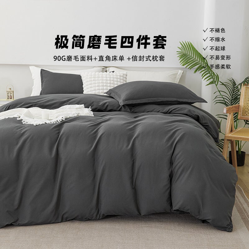 Solid Color Bed Sheet Four-Piece Set, Simple Brushed Duvet Cover Three-Piece Set Manufacturer, Bedding For Export - Image 3