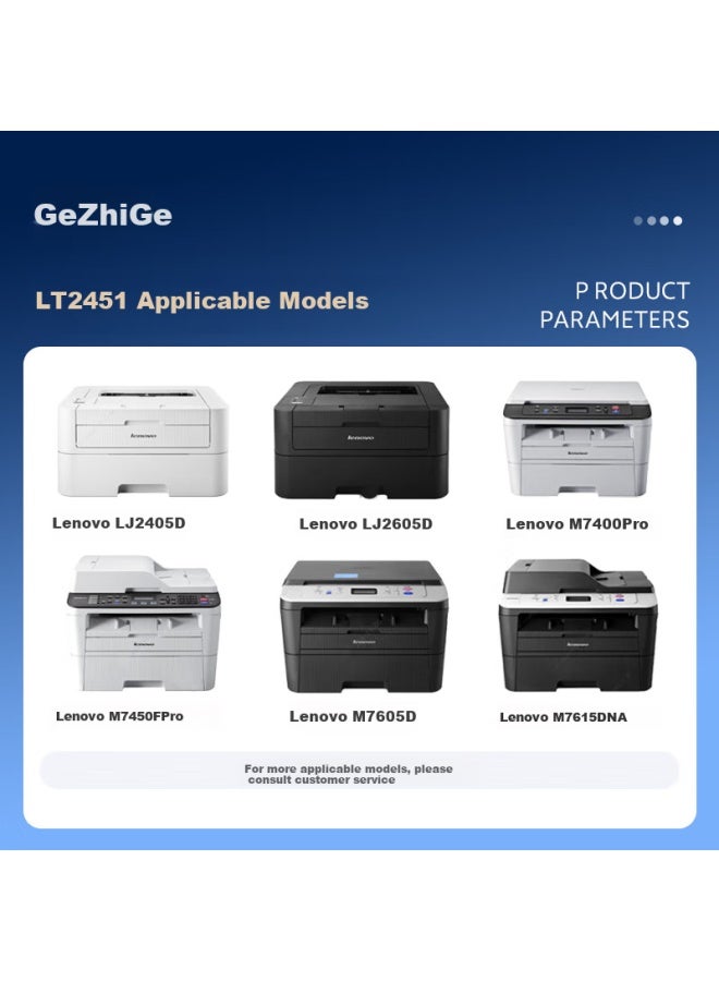 Gezhige Lt2451 Toner Cartridge Compatible With Lenovo M7400pro Drum M7605d, 2655dn Ink Cartridge M7615dna Printer M7450f Pro Toner Cartridge Lj2605d Lj2400 Pro - Image 3