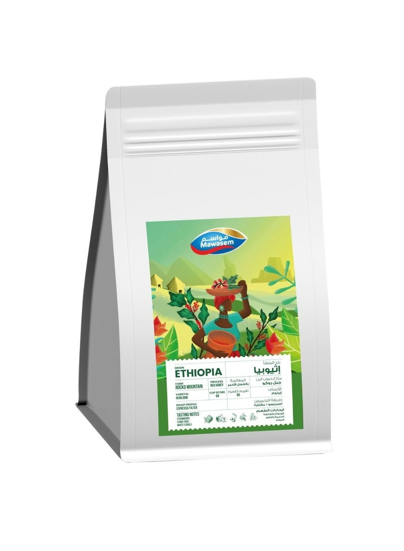 MAWASEM Specialty Coffee Grind V60 - Ethiopia Rocko Mountain 500g - Image 1