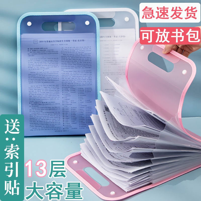 A4 Vertical Organ Bag Portable Folder Student Multi-Layer Large Capacity Test Paper Storage Bag Ins High-Value Test Paper - Image 2