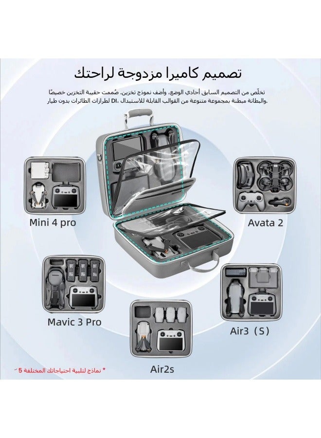 DJI Mini4pro/Air3 dual drone position compression-resistant portable portable storage bag drone accessories - Image 4