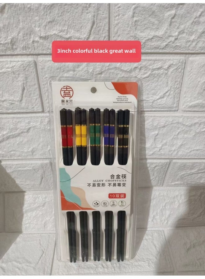 Alloy Chopsticks Jinfu 10 Pairs Of Hotel Household Color Disinfection Five-color Color Chopsticks 10 Yuan Store Goods-Color:5 Double Gold Great Wall Blister Card  - Image 1