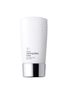 Rene Cell Miracle Calming Balm CB Cream Tinted Moisturizer for All Skin Types 50g  18oz