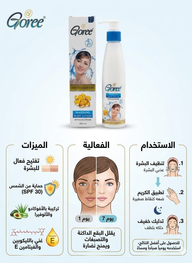 Goree Whitening Body Lotion with Lycopene Avocado & Aloevera 205ml - Image 3