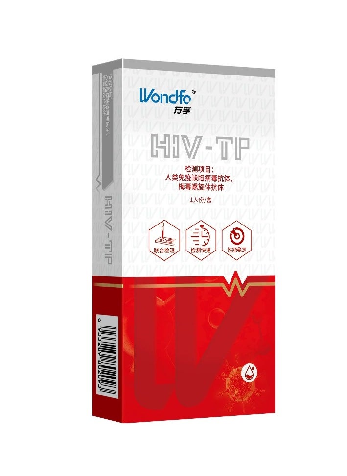 Wondfo HIV-TP Dual Card Test Kit  - Image 1
