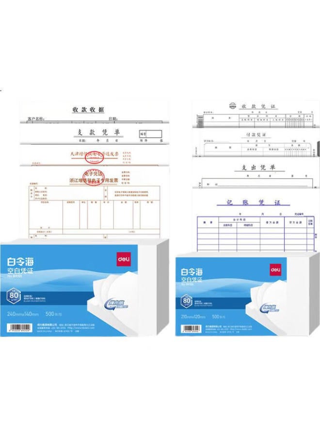 deli Bering Sea Blank Voucher Printing Paper Invoice Version 210*120mm, Suitable For Kingdee And Yonyou Financial Software, Blank Do Ent, 500 Sheets/pack, 80g Paper, Br106 - Image 3