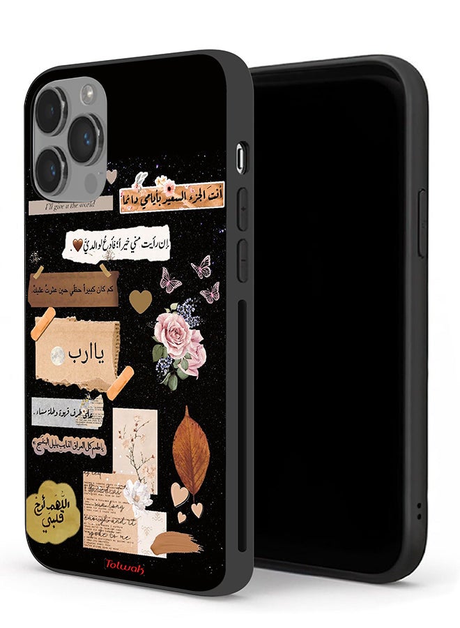Tolwak Apple iPhone 14 Pro Max Protective Case Arabic Quotes And Flowers Art - Image 1