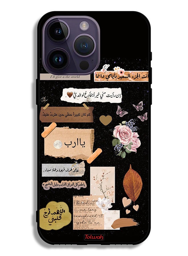 Tolwak Apple iPhone 14 Pro Max Protective Case Arabic Quotes And Flowers Art - Image 2