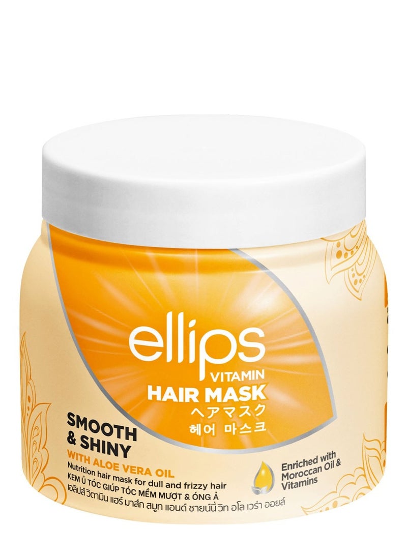 أليبس قناع الشعر بالفيتامينات من إليبس، ناعم ولامع مع زيت الصبار، 200 غرام - Image 1