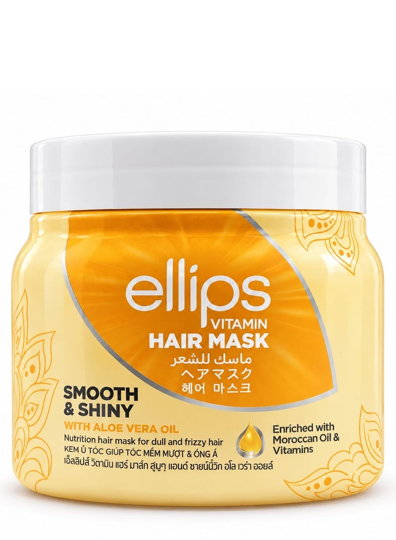 Ellips Vitamin Hair Mask Smooth & Shiny With Aloe Vera Oil 200g - Image 1