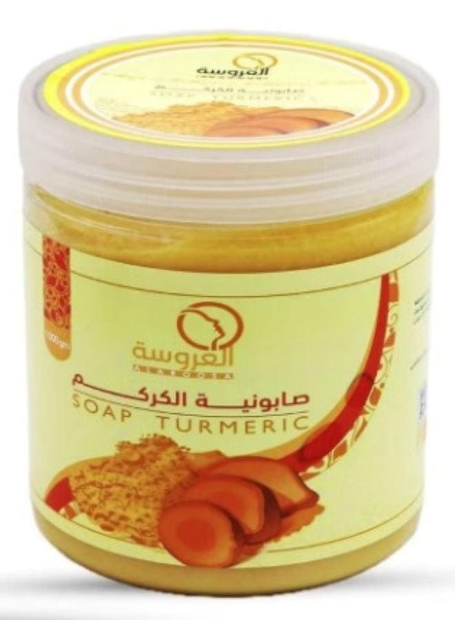 Al Arousa Turmeric soap 500 grams
