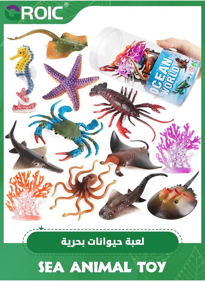 GROIC 12PCS Plastic Sea Ocean Animal Figurines, Realistic Sea Animal Figurines Set with Crab Starfish,Rubber Marine Creature Figures for Decor Aquarium Fish Tank  - Image 1