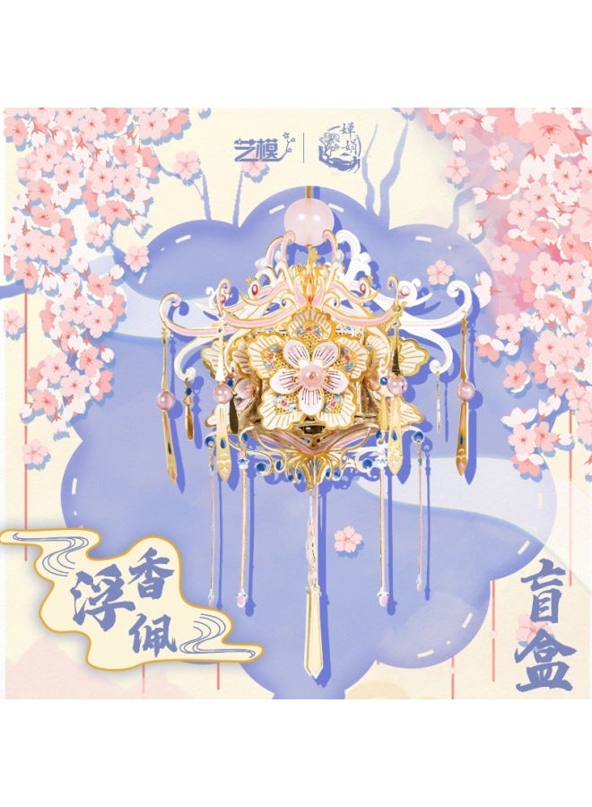 Art Model Guofeng Floating Xiangpei 3D Three-dimensional Puzzle Metal Assembled Model Handmade DIY Wedding Gift For Women-Color:Floating Fragrance Blind Box + Twist Light + Tools + Prosperity Bracket - Image 1