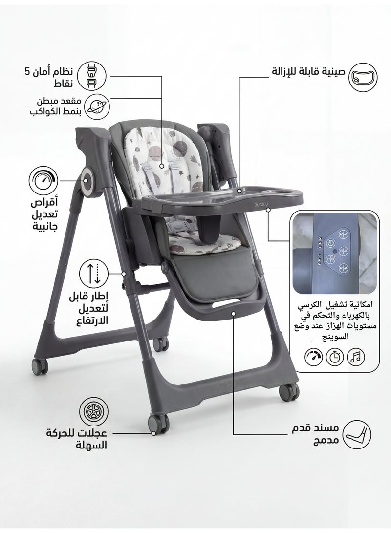 بورباي كرسي طعام بورباي 2 في 1 وهزاز كهربائي ذكي | مستويات طول متغيرة، حزام أمان خماسي، موسيقى هادئة وريموت كنترول - Image 2