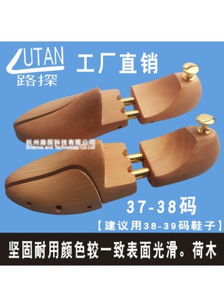 Shaped anti-wrinkle shoe support device Lotus wood shoe support wood whole last shoe source factory wholesale solid wood spring wood whole last 37-38 yards - pzsku/Z21E3525192BB999DEADFZ/45/_/1734719182/7c2e1e81-c080-4084-99ec-ed9ba99769b5