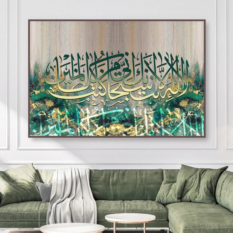 ماركتنا لوحة قماشية بتصميم اسلامي مع برواز مجوف مقاس (60×40) قطعة واحدة - Image 3