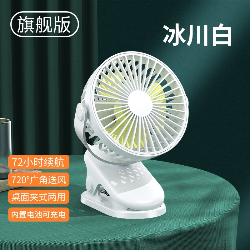 New 720 ° Rotating Large Air Volume Mute Desktop Clip Fan Small Usb Charging Clip Fan - Image 1