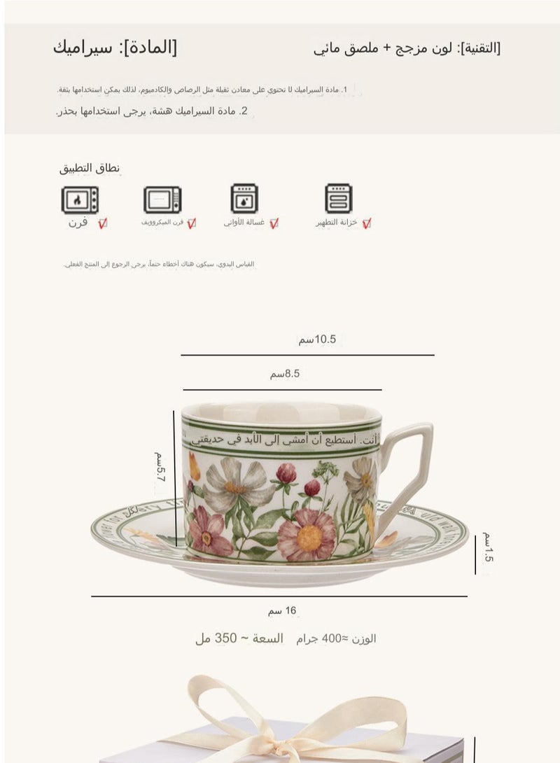 كميجكي طقم فناجين قهوة وصحن سيراميك عتيق بنمط زهور طقم فناجين وصحون بورسلين كوب شاي سيراميك كهدية كوب قهوة كوب فاخر - Image 5