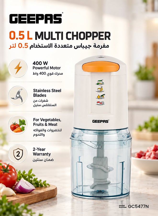 جيباس مفرمة كهربائية متعددة الاستعمالات 400 واط 500 ml 500 W GC5477N أبيض - Image 1