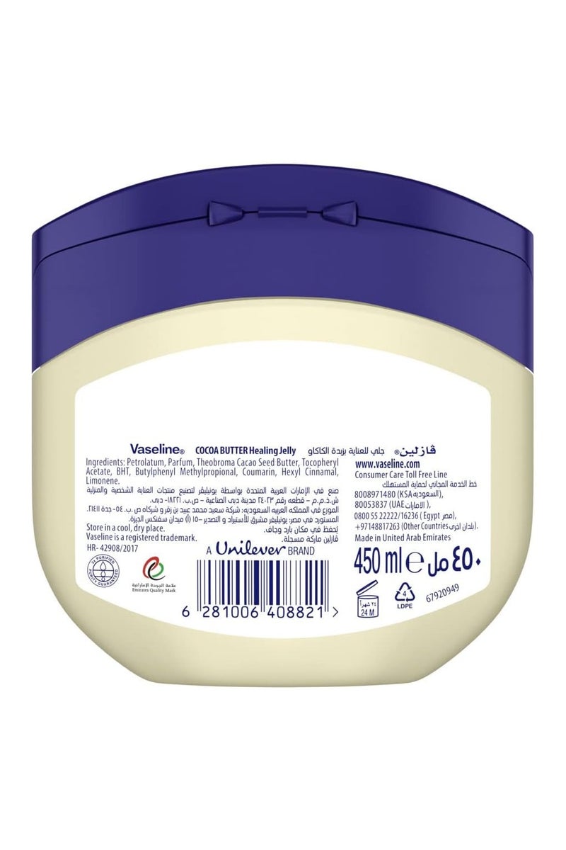 فازلين 100% نقي 450 مل، هلام البترول المهدئ والواقي للعناية ببشرة الطفل، مضاد للحساسية ولطيف على البشرة، - Image 2