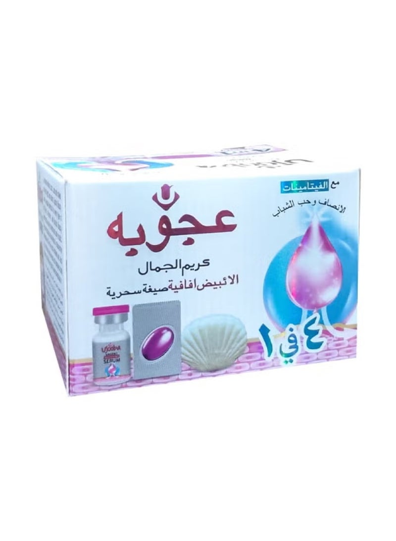 عجوبه كريم الجمال السحري 4×1 مع الفيتامينات لتفتيح البشره