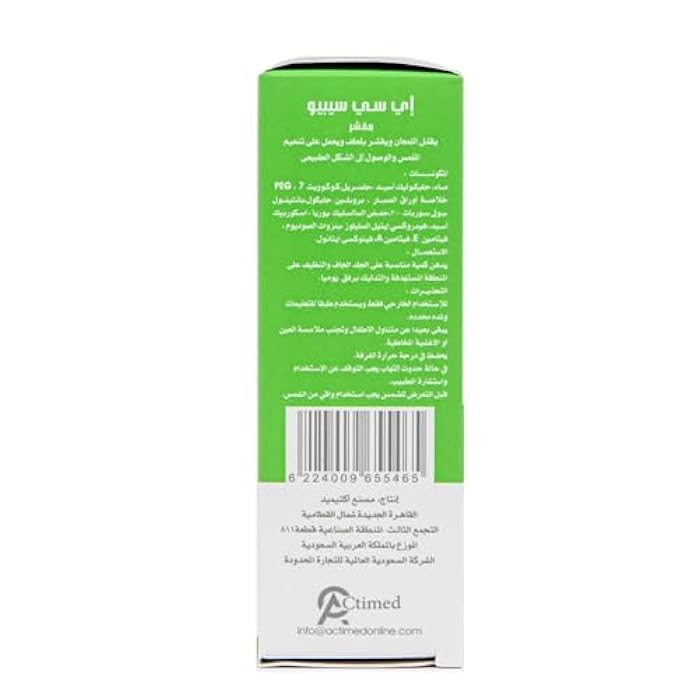 EC Elle Certain EC Peel Retinol,Urea,Aloe Vera Salicylic Acid,Glycplic Acid Exfoliate While Softening and Smoothing Skin Improving Skin Tone,Clarity Over TIME 30ml - Image 4