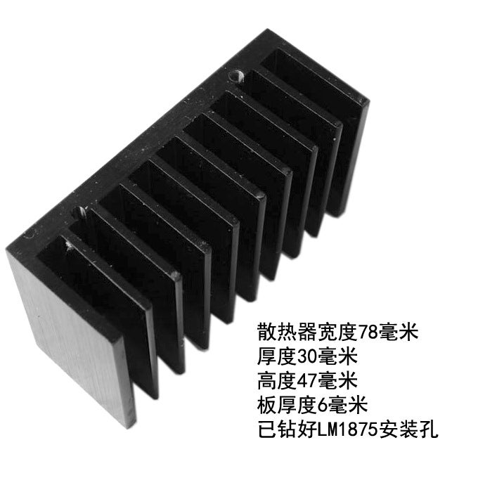 Cg Version Lm1875 Distortion Lower And More Durable Version Power Amplifier Board Finished Board Diy Kit - Image 1