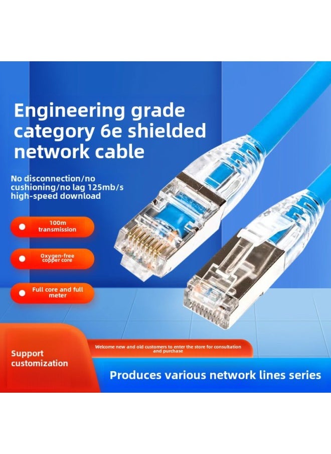 Generic Super Six Types Of Network Cable Cat6a 10 Trillion Shielding Indoor Finished Computer Wire High-speed Network Cable Manufacturers Wholesale-Cord Length:15M  - Image 1