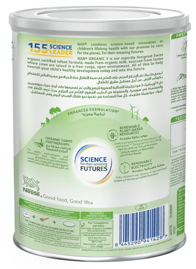 Nan Organic Stage 3 Infant Formula From 1 to 3 Years 380g  - Image 5