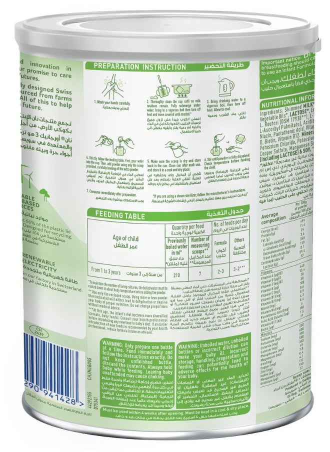 Nan Organic Stage 3 Infant Formula From 1 to 3 Years 380g  - Image 3