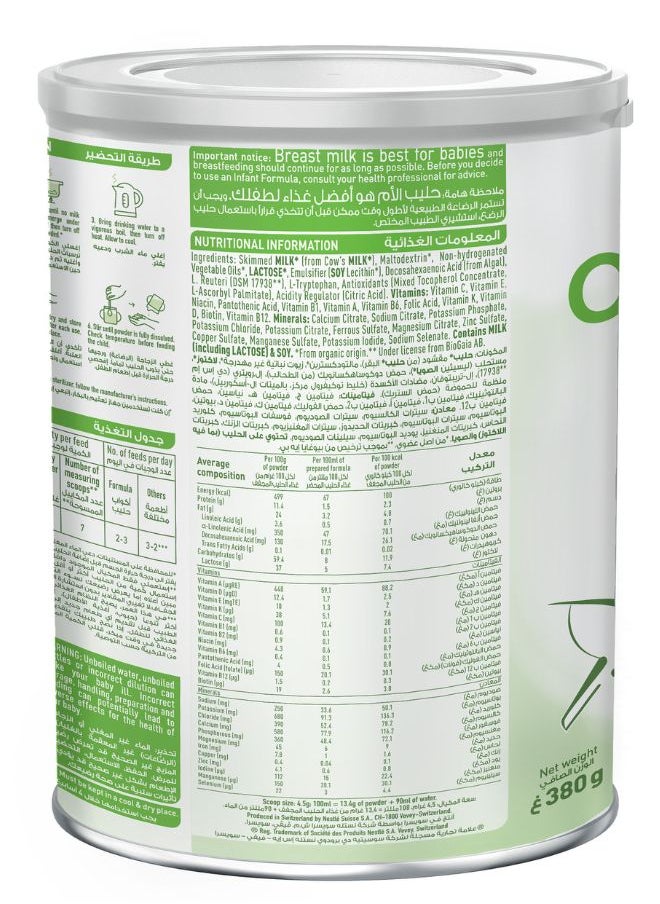 Nan Organic Stage 3 Infant Formula From 1 to 3 Years 380g  - Image 4