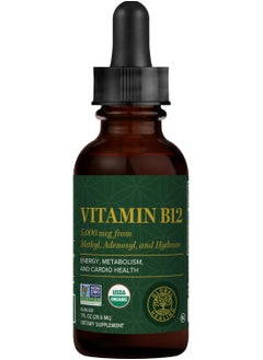 global healing center Vitamin B12 5000mcg 1fl oz 29.6ml  - Image 1