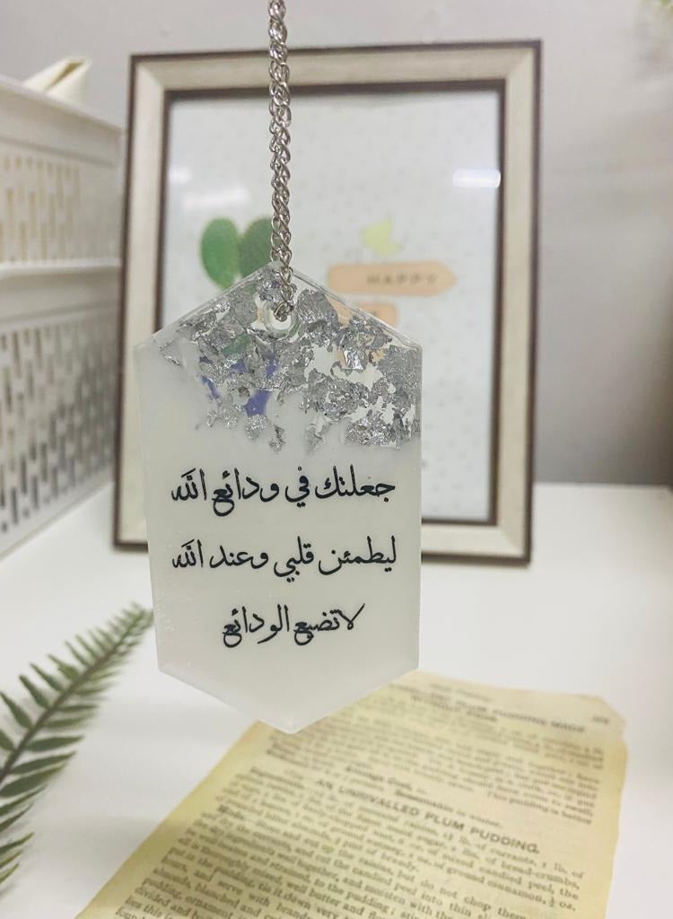 One-Sided Car Mirror Pendant Embroidered with Aaper And Silver Of Luxurious Resin 9 * 6 cm - Image 3