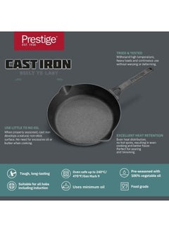Prestige مقلاة حديدية مسبوكة بريستيج 20 سم | مقلاة حديدية | مقلاة للحقن | مقلاة حديدية | أواني طهي حديدية معالجة مسبقًا PR48888  - Image 3