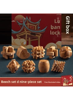 Luban Lock Kongming Lock Beech Wood Unlock Unleash Unleash Children's Educational Assembled Building Blocks Toys For Boys And Elementary School Students Cheap-Color:[gift Box] High-end Beech 9-piece Set D (recommended For High School Students)