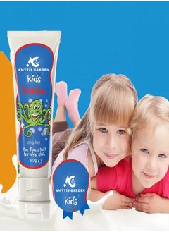 AMYTIS GARDEN Moisturizing Cream For Children  - Image 2