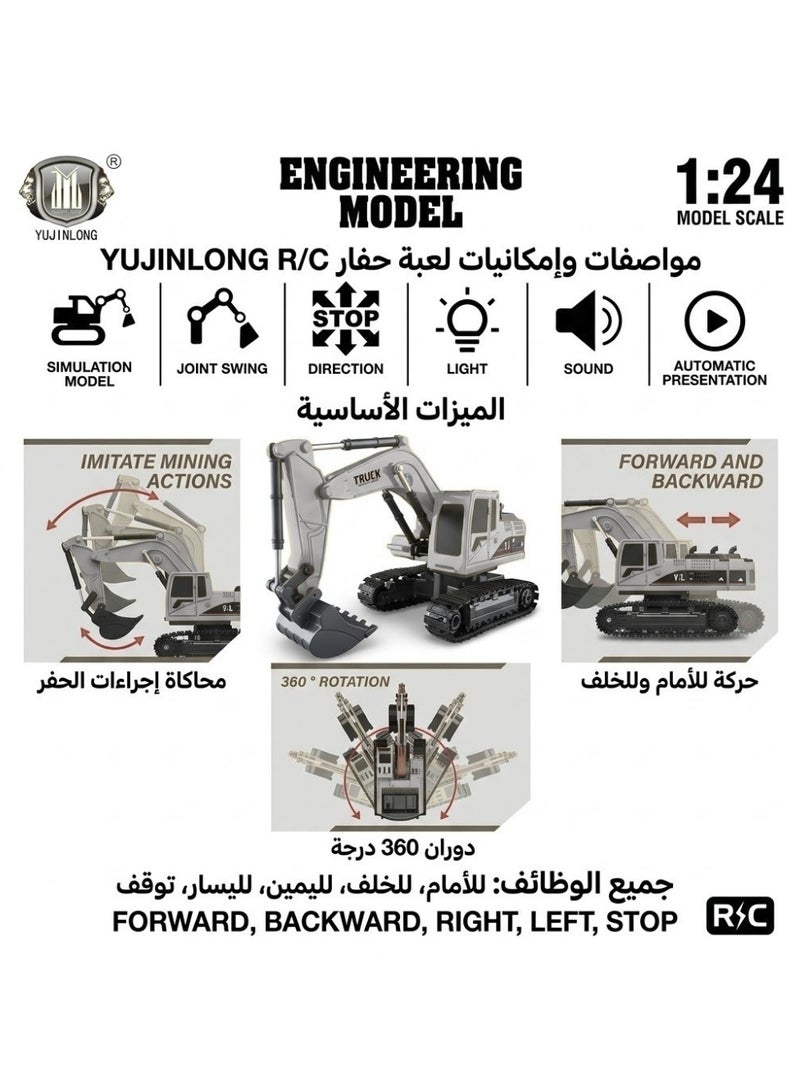 حفار لعبة للأطفال بالتحكم عن بعد بمقياس 1:24 | نموذج هندسي للحفر مع إضاءة وأصوات ومحاكاة واقعية وحركة 360 درجة - رمادي - Image 2