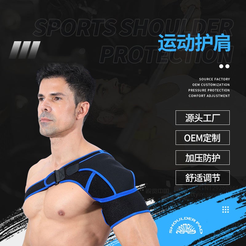 Adjustable Strap Sports Shoulder Pads For Men And Women, Suitable For Both Left And Right Shoulders, Shockproof And Breathable, Available For Dropshipping - Image 3